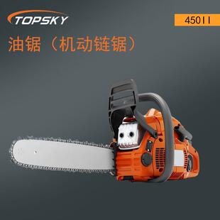 握持设计 油锯 抗冲击人体工学 450II耐磨损 机动链锯