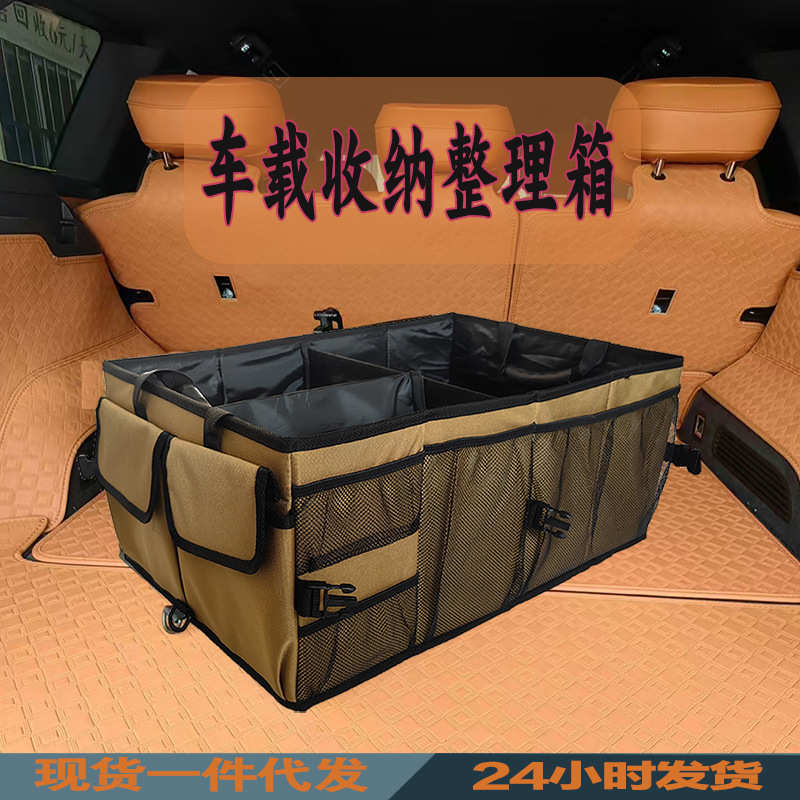 汽车后备箱储物箱大容量车载折叠收纳整理箱子牛津布艺车尾收纳箱