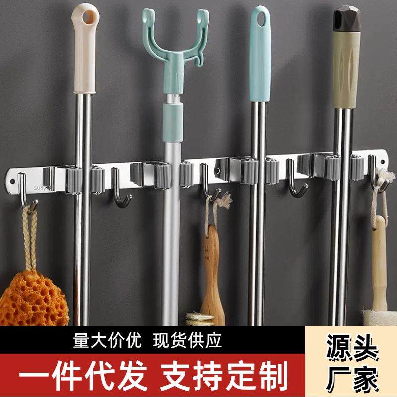 免打孔不锈钢无痕拖把夹拖把卡扣跨境阳台卫浴扫把收纳架挂钩