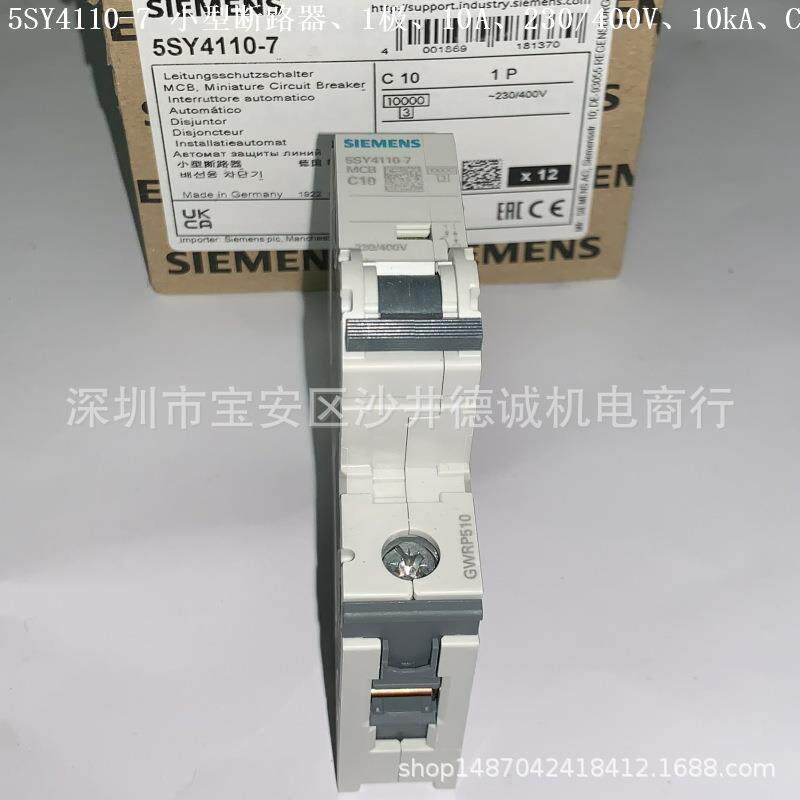 5SY4160-7 断路器 60A、1极、10kA、脱扣特性C、230/400V