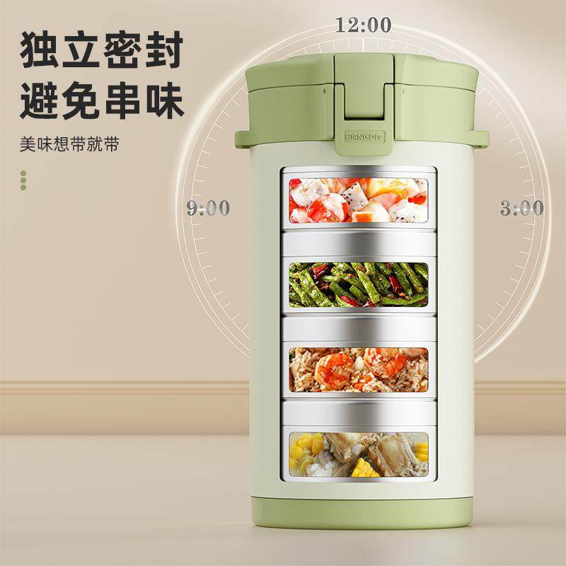 恩尔美2QTG4时小超长保温饭盒层桶大容量316便携居家上族多班学生