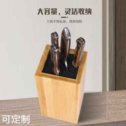 360 °旋转竹制磁性刀座PP丝自由插厨房置物架多功能磁吸刀架