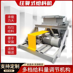 往复给煤机矿用输送K型给料机井下输送振动给煤机带式给料机