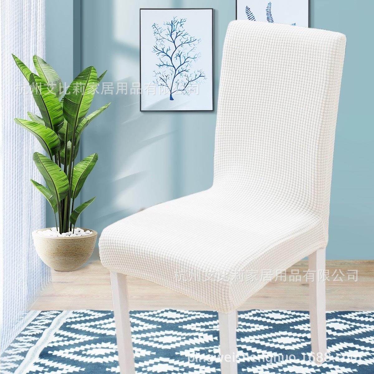 椅子套罩2025新款椅子坐垫套通用万能套酒店椅套防尘家用椅套罩高,居家布艺,桌布,淘宝优惠券,粉丝福利购,淘宝优惠卷