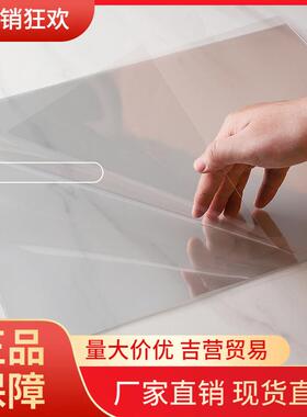 V45O透明膜卡纸画框保护膜A4a3A2定 制 环境装饰美术画画透明塑料