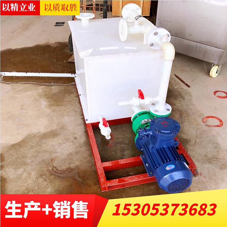 【前程】防灭火阻化剂喷射泵 喷射器整机 可直接灌装使用