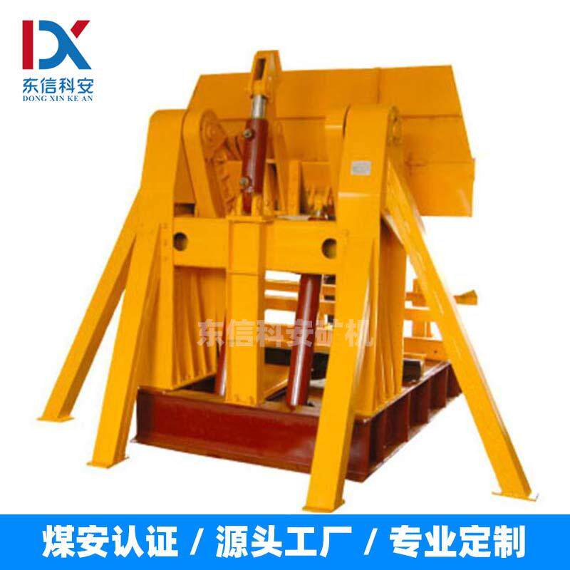 翻矸机厂家直销FGY-1.5型煤矿排矸用高性能翻矸机坚固耐用寿命长