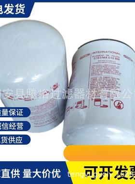 厂家现货直供0090MA020BN 0090MA010BN 旋挖机旋装滤芯
