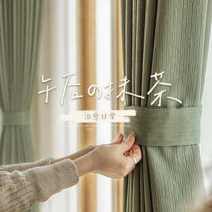 轻奢北欧简约布 客厅遮光卧室ins风法式 奶茶色日式 窗帘2022年新款