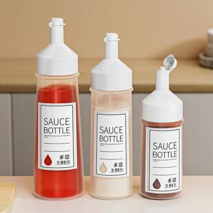 挤酱瓶倒置架蚝油分装瓶糖浆番茄酱沙拉酱挤压瓶酱料瓶果酱瓶商用