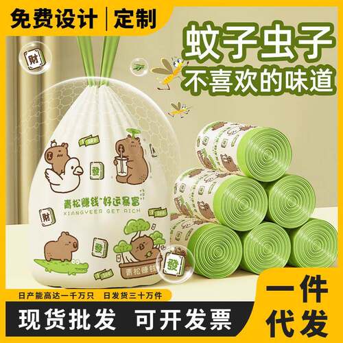 免撕抽绳垃圾袋家用加厚手提式大号厨房家居专用塑料袋卫生间清洁