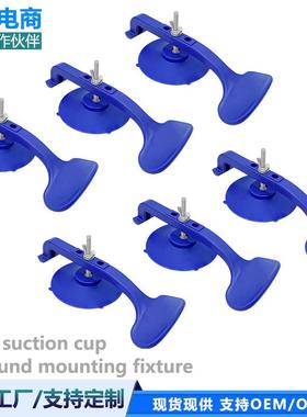 6CS包围固装定夹玻璃吸盘包围安81706安P装固定器