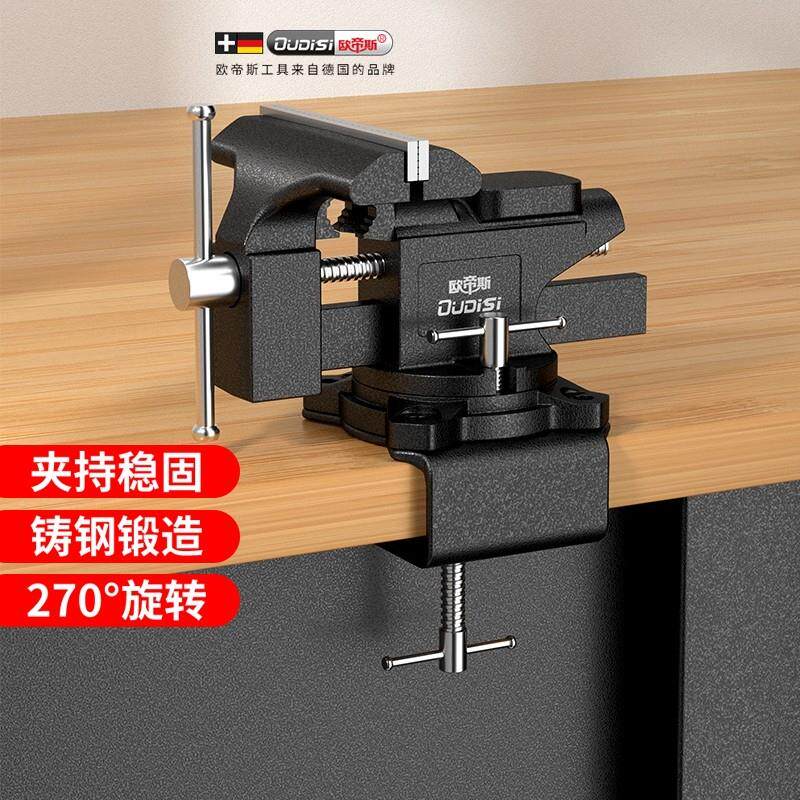 台钳木工夹具桌老虎钳工作台小型台虎钳多功能迷你平口钳木雕固定