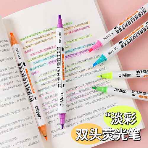极描荧光笔双头标记笔划重点阅读做笔记莫兰迪记号笔荧光双头