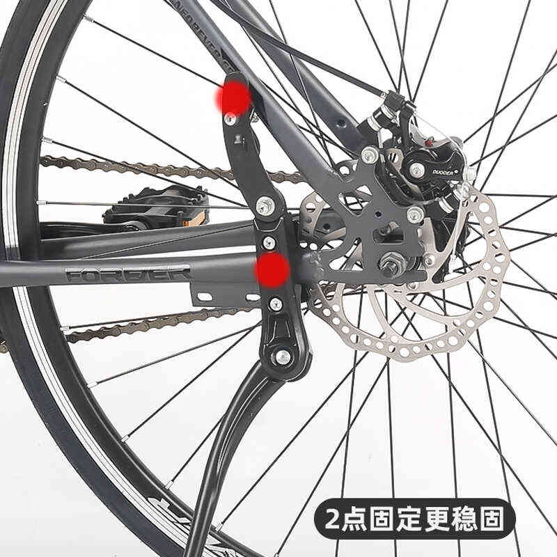 公路自行车脚撑山地车撑脚架万能铝合金可调节停车架配件大全通用