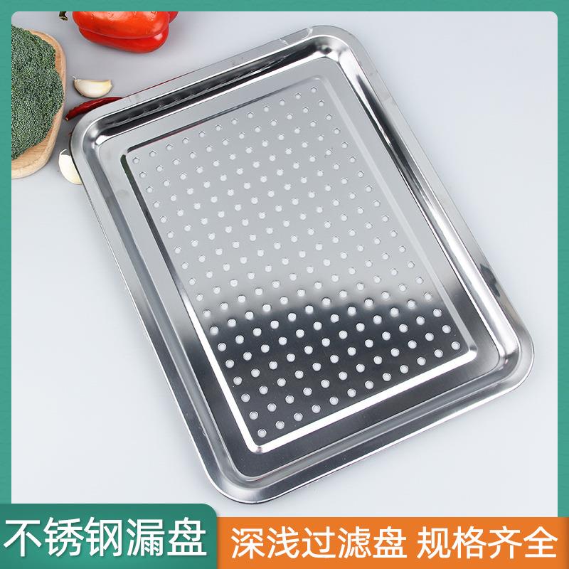 厂家不锈钢漏盘冲孔浅方盘长方形托盘沥水盘蒸饭饺子烧烤盘