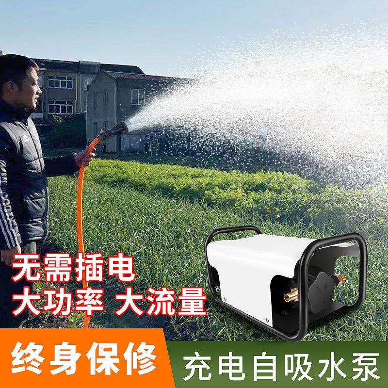 充电式水泵大功率农用灌溉抽水机田地浇水神器家用菜地自动抽水泵