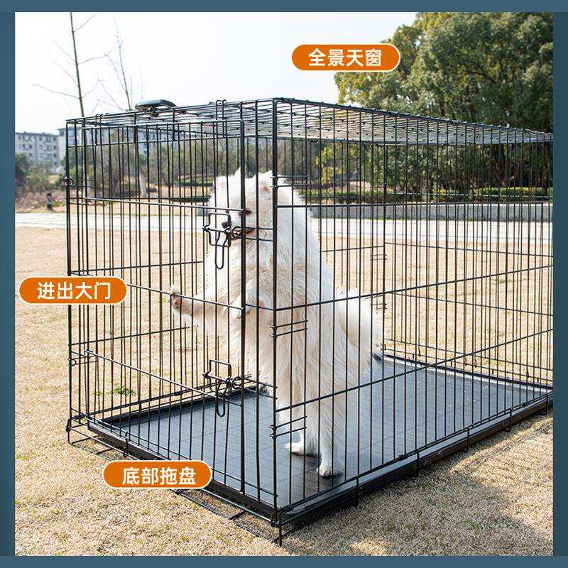中小型犬加粗铁丝可折叠笼子 带厕所托盘简易宠物猫狗笼子