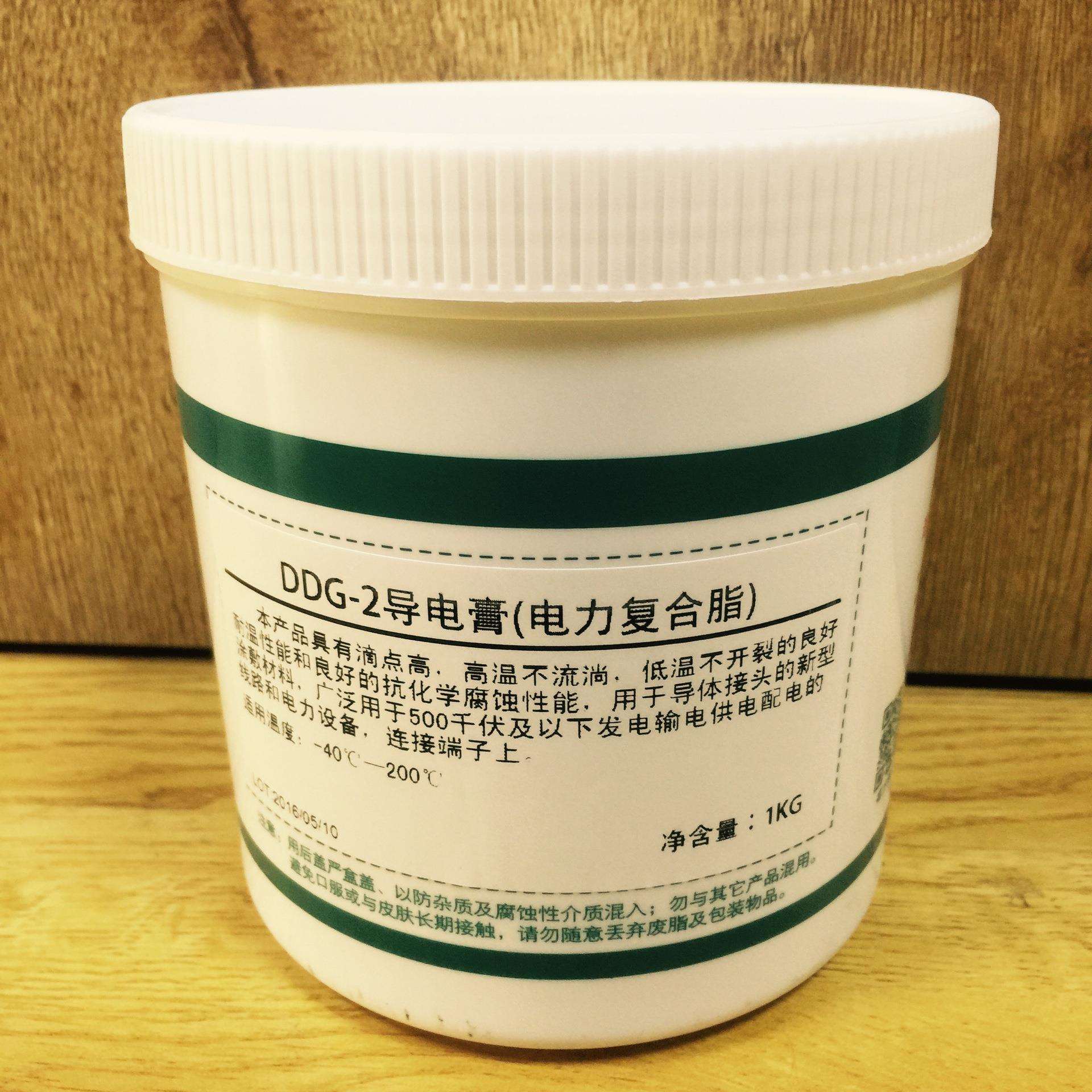 优润宝DSKQ膏DG-2导电电力导合脂复电接触电脂汽车工业用脂