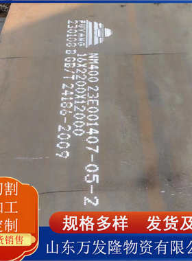 供应 60Si2Mn钢板 60Si2Mn弹簧钢板 60Si2Mn机械性能 可切割销售