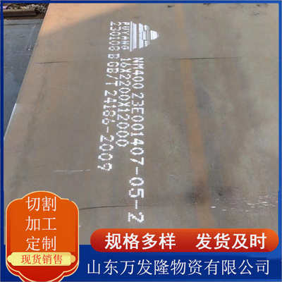 供应 60Si2Mn钢板 60Si2Mn弹簧钢板 60Si2Mn机械性能 可切割销售