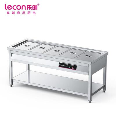 乐创(lecon)商用保温售饭台5格不锈钢快餐保温台售饭台LC-J-SCT05