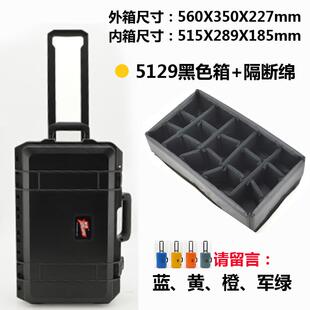 正品隽狼手提式五金具箱工备仪器设安拉全防护箱杆箱摄影相机收纳