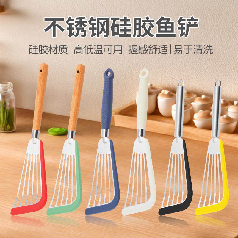 硅胶烹饪煎鱼漏铲家用厨房炒菜铲子不锈钢牛排煎铲不粘锅厨具