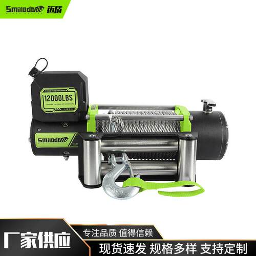 12v/24v汽车电动绞盘户外救援拖车牵引机26米钢丝绳脱困绞盘