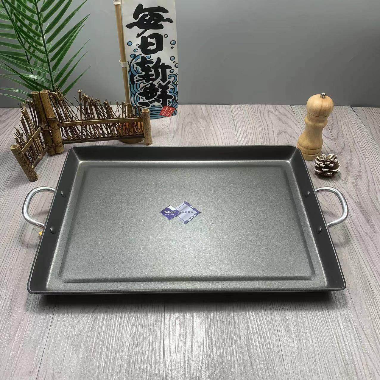 加厚长方形不粘烤盘煎盘铁板烧铁板鸡蛋灌饼平底锅明火烧烤盘商用