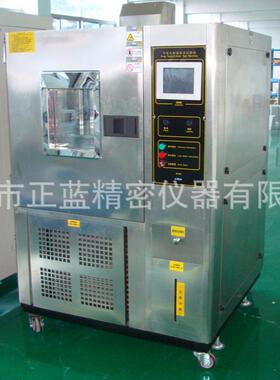 现货供应 湿ZL-0ZL-100000大型恒恒湿温1箱 恒温恒箱维修