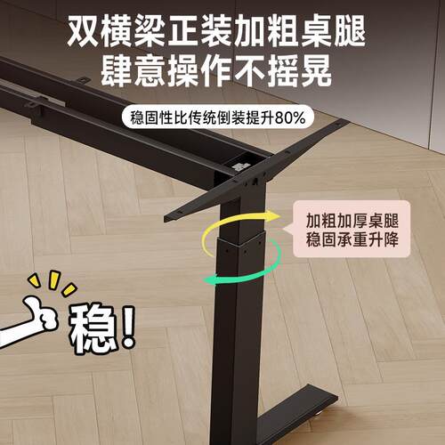 款现货单电行机480-30mm桌架短417距离7升降矮程茶几电动升降桌腿