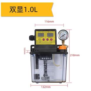 数控机车床全自动电动润滑油泵机床加油泵220V注油器加油壶电磁泵
