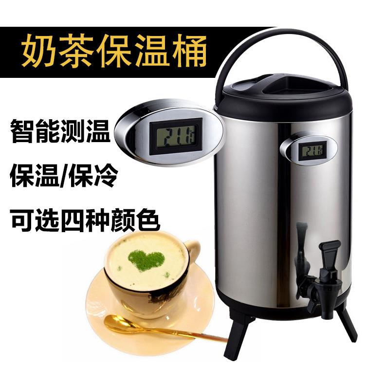 奶茶店保温保冷奶茶桶咖啡桶带温度表保温桶发泡奶茶桶保温水桶
