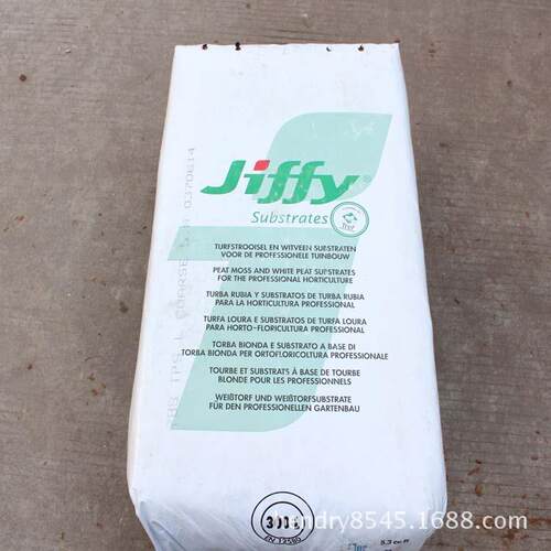 原装进口捷菲JIFFY泥炭土788#(原TREF)10-40MM粗纤维 含肥 上盆用