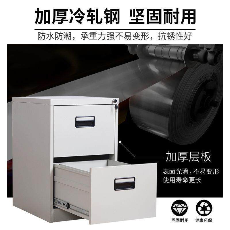 办公柜钢制挂劳柜A4/FC文件柜卡箱挂快捞抽屉档案柜合同带锁矮柜