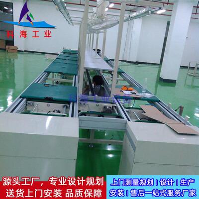 非标自动化设备 顶升平移机差速链生产线 倍速链移栽机总装线