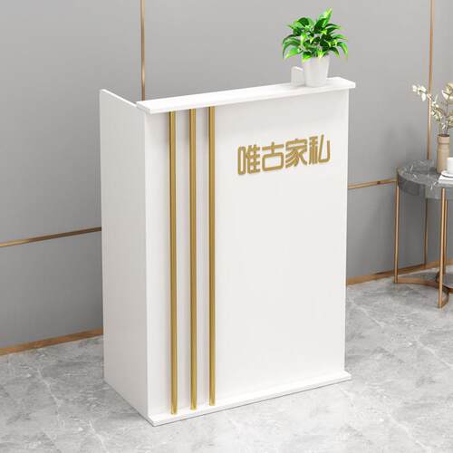 吧台桌收银柜台店铺小型服装店美甲美发理髲店美容院简约前台接待