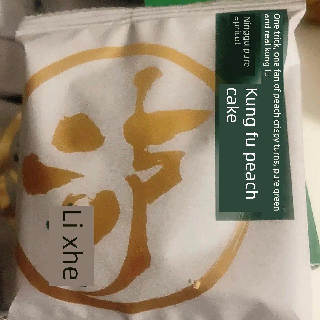 枫溪河桃饼干30片南京特色小吃小吃中国传统糕点酥饼600g