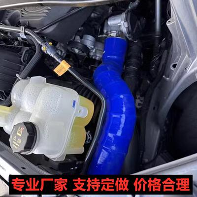 管涡轮中管增压器适用胶管于3t冷器硅国产改装2探险者中冷.福特