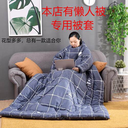 懒人被子加绒冬季抱枕可穿有袖子防踢被儿童睡袋老年轮椅护