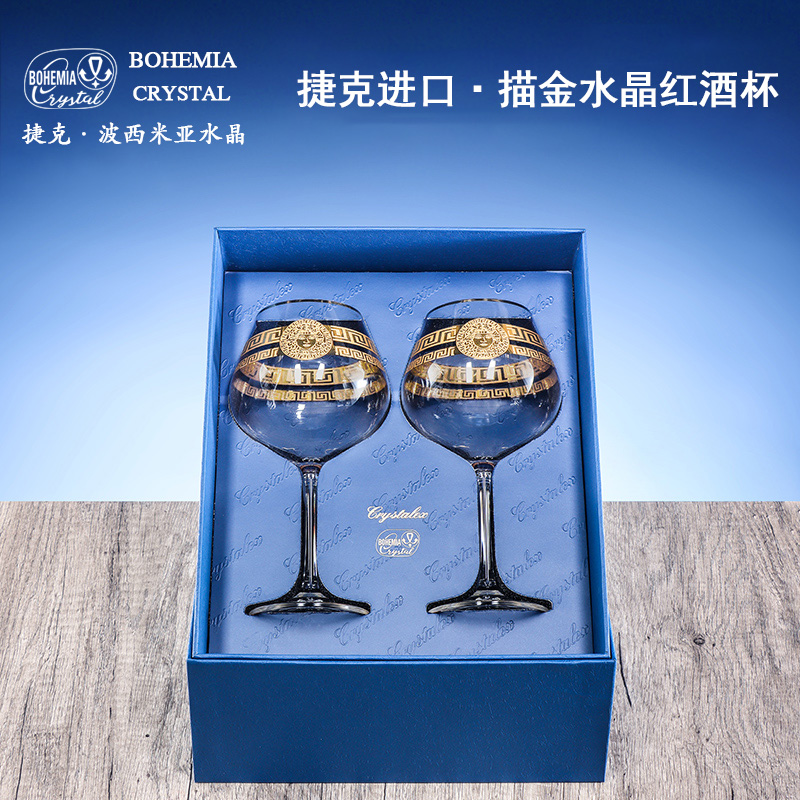 捷克进口水晶红酒杯高档节日礼品金阿波罗高脚杯礼盒套装乔迁礼物