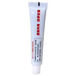 芙必康顽癣奇克草本乳膏成人皮肤抑菌软膏湿痒蚊虫叮咬膏正品