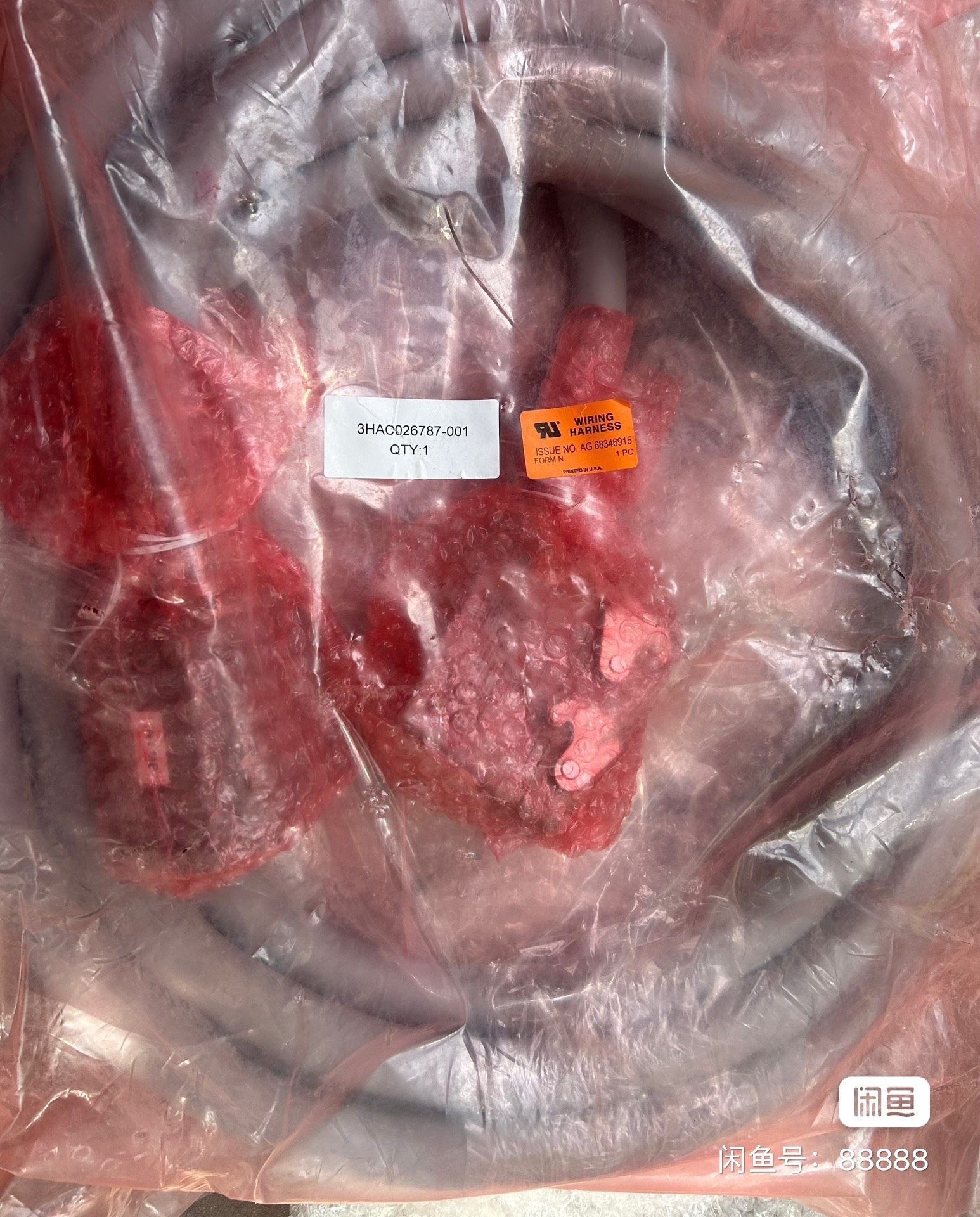 ABB机器人控制动力线缆 3HAC026787-001 7米