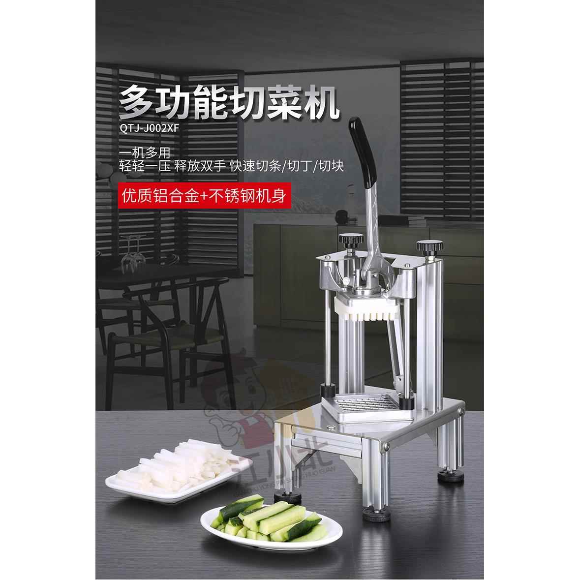 商用多功能切条机切丁机土豆切条机切瓣机水果切块机厂家直销