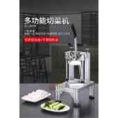 商用多功能切条机切丁机土豆切条机切瓣机水果切块机厂家直销