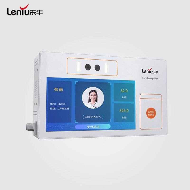 乐牛消费机学校单位小吃城收银一体机IC售饭机刷脸刷卡消费云版有
