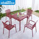 室外三五茶店休闲咖啡厅阳台奶庭院花园全件套户外桌椅彩色铝桌椅