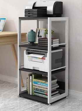 可调机节打印架办公机室物置架复印桌柜子多层落地储85134物主机