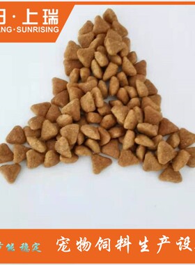 狗粮猫粮生产线设备 宠物食品饲料智能双螺杆膨化机